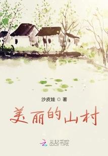 五行神评论