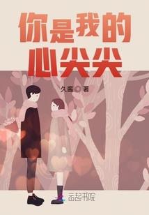 属相和楼层的风水关系