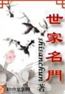 04年的老黄历