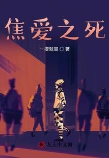 属蛇梦见蛇挡路