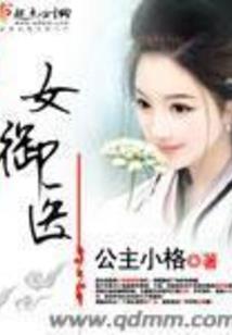 男人属羊带什么好