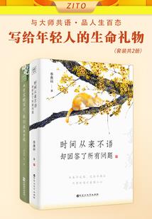 阳历生日11月8日
