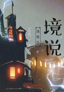 属马男跟属鸡女相配吗