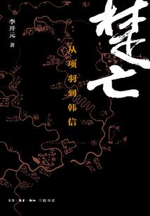 明天农历是三月初