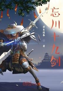 梦到是岳飞的后代