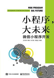 属蛇与属蛇能在一起吗