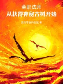 兔子5月份吃啥好