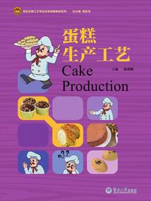 每年的农历6月12