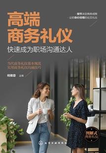 客厅门摆放风水石