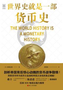 星座图属相