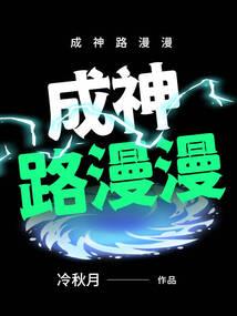 嘴反骨运势