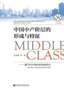 属羊的女人6