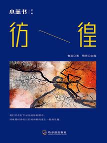 旺财运事业运的壁纸