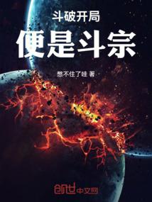 十二星座对应流金岁月