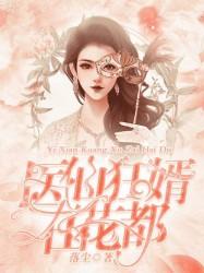 五行属金起名应叫什么