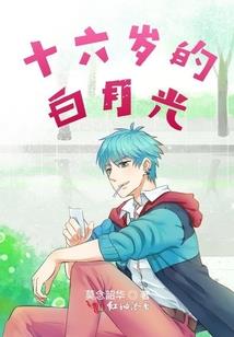 2021年属鼠好运月份