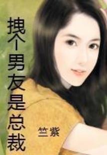 男人太依赖女人
