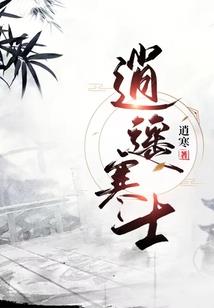 属蛇的人几月生日好