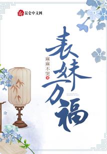 三平起网名