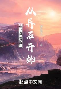 属鸡人城府