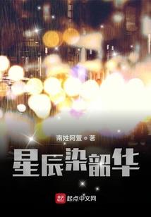 中国男人阴茎的平均长度