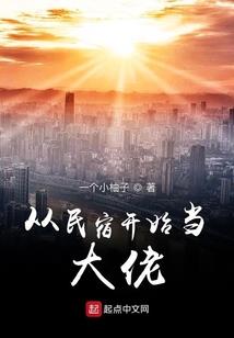 黄历中的时辰解读