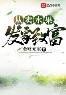 梦到头上贴贴