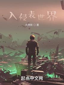 唐朝黄历表中李温