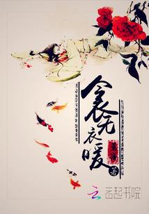 属兔和属龙一起创业