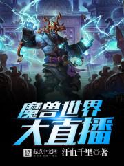 属鸡应该带什么珠宝