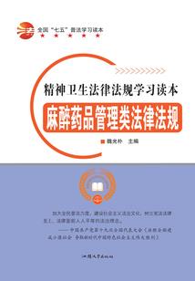 生肖和师徒
