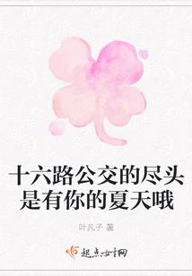 属鸡末时出生好吗