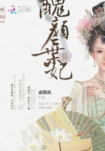 我想问的是农历是啥意思