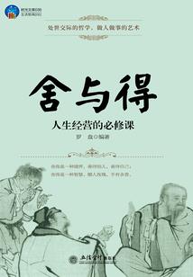 穿衣指南周运势