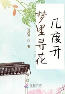 属马跟属鼠的