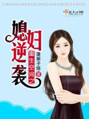 限定命运小说
