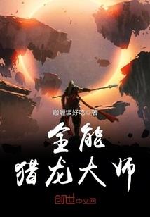 怎样和属猴男人相处