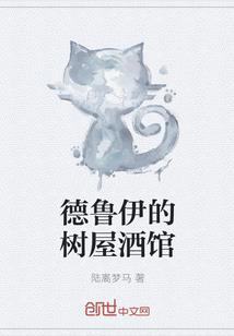 克妻男人的八字