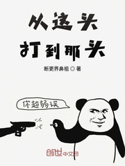 权杖骑士恋爱运势