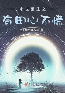 属马五两六