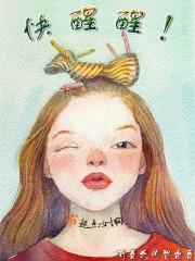 八字时柱相合戊申癸未