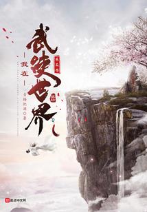 经常梦到躲棺材