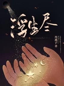 警校校刊起名