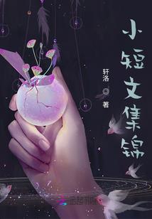 韦冠成风水罗盘解释