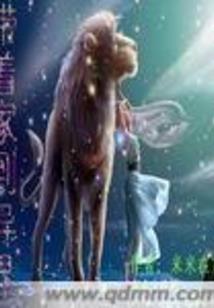 八字日时天干合好吗