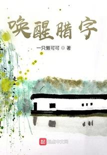 日历咋调农历和阳历