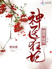 属兔的父亲与属马的孩子