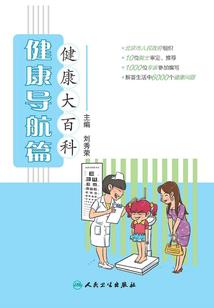 星座水风克