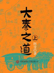 未切割的男人