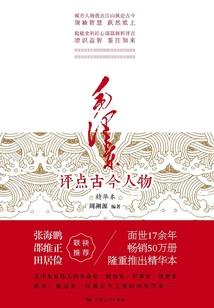 做梦房屋倒塌周公解梦